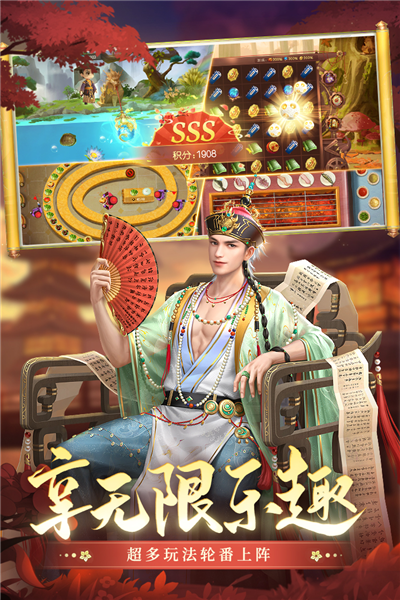 叫我萬歲爺九游渠道服