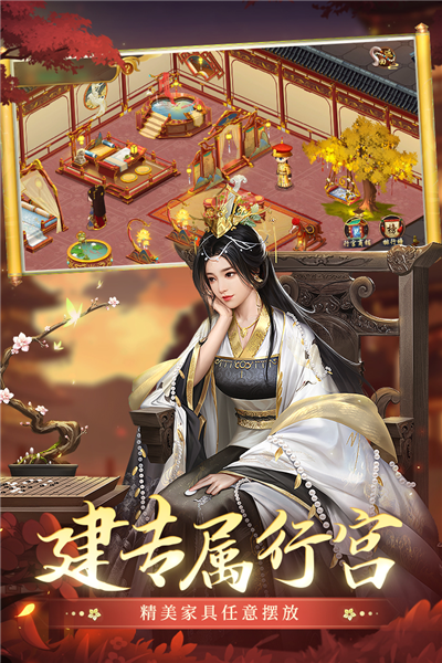 叫我萬歲爺九游渠道服