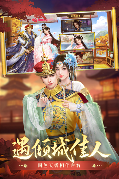 叫我萬歲爺九游渠道服