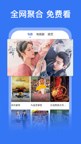 好看影視大全純凈版
