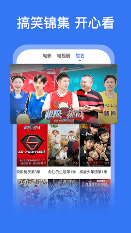 好看影視大全純凈版