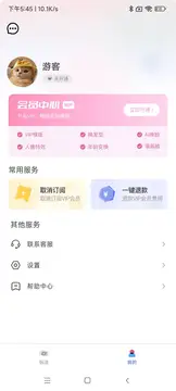 雨滴相機(jī)最新版
