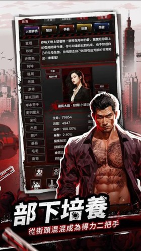 從零開始當(dāng)大佬安卓版