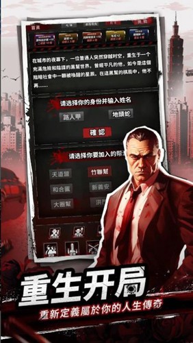 從零開始當(dāng)大佬安卓版