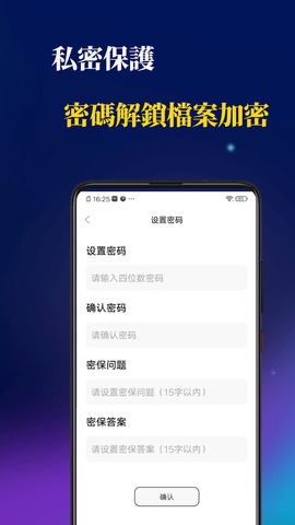 醉拳影視安卓版