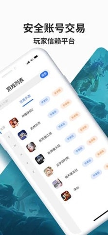 尋寶天行純凈版