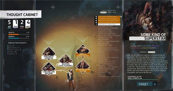 極樂迪斯科五項(xiàng)修改器