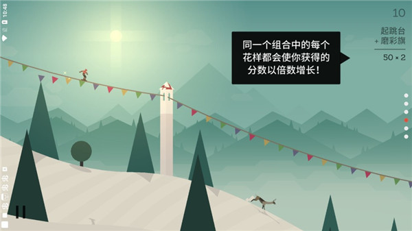 阿爾托的冒險(xiǎn)最新版