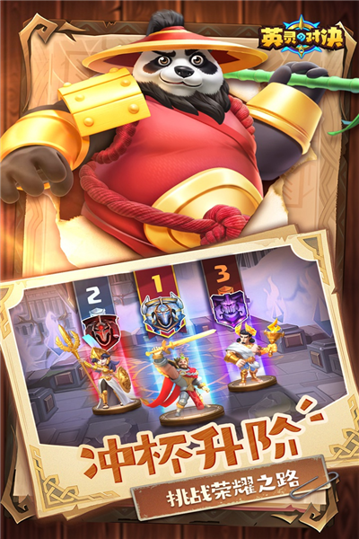 英靈對決國際服