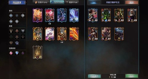 究極卡牌決斗3最新版