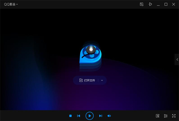QQ影音播放器免費(fèi)版