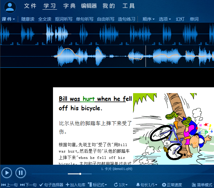 Aboboo(外語學(xué)習套件)