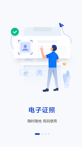 警察叔叔官網(wǎng)版