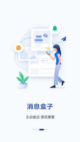 警察叔叔官網(wǎng)版