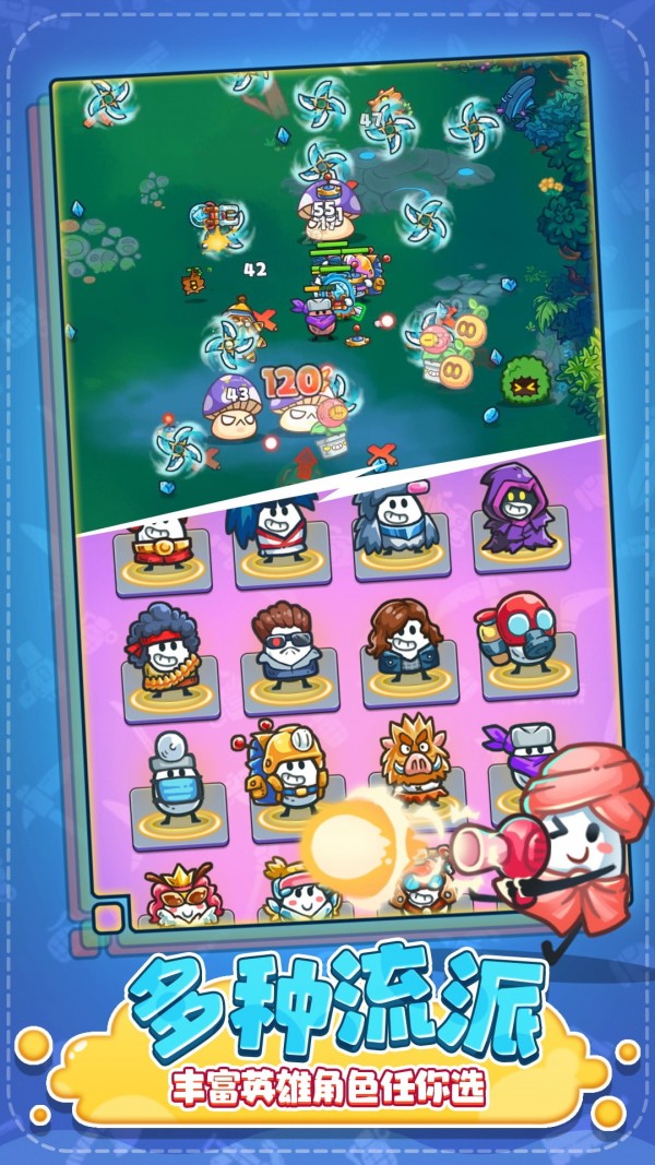 特工聯(lián)盟隊(duì)安卓版