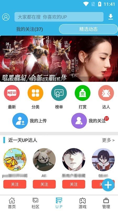 軟天空最新版