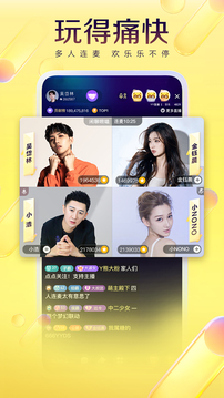 yy語(yǔ)音綠色版