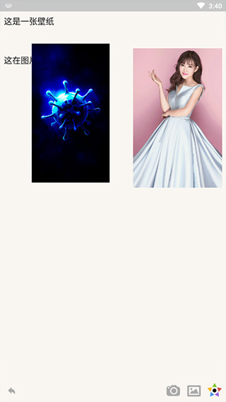 pendo筆記最新版