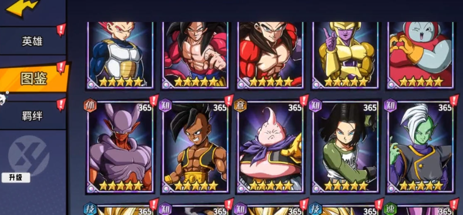 武道決斗超宇宙最新版