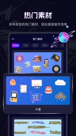 剪輯魔法師免費(fèi)版