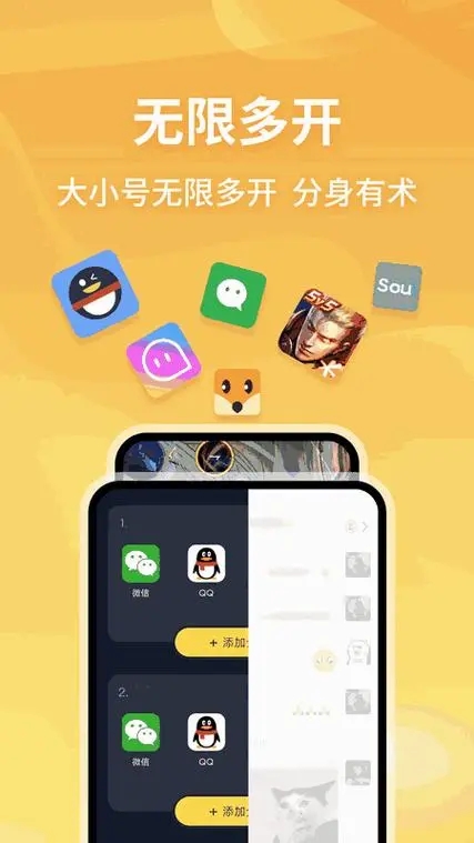 星空無限傳媒安卓版