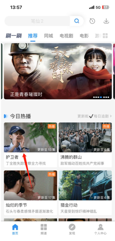 影視大全最新版