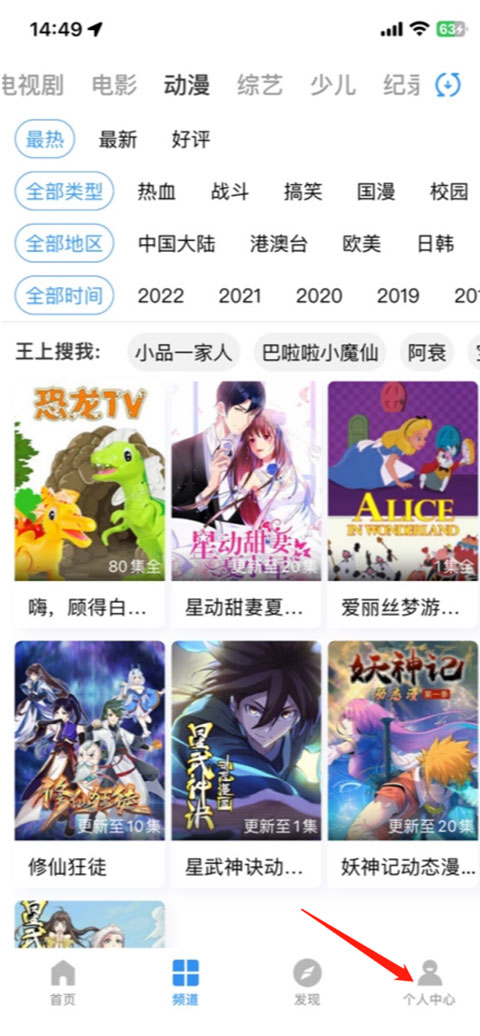 今日影視大全最新版