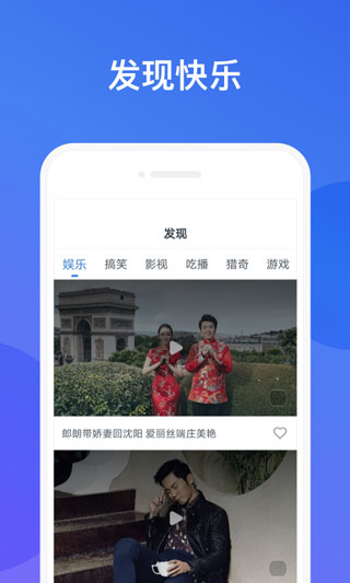 今日影視大全最新版