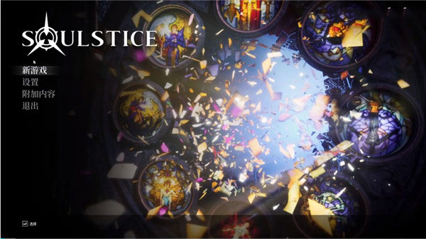 靈魂之魂電腦版