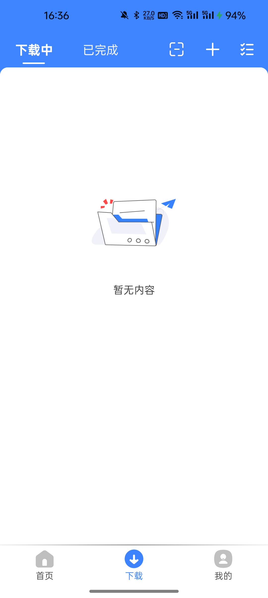 可樂下載器正版