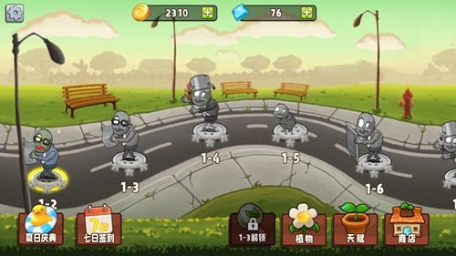 植物變異大招版破解版