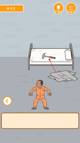 我要越獄官網(wǎng)版