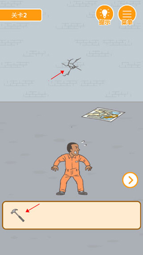 我要越獄官網(wǎng)版