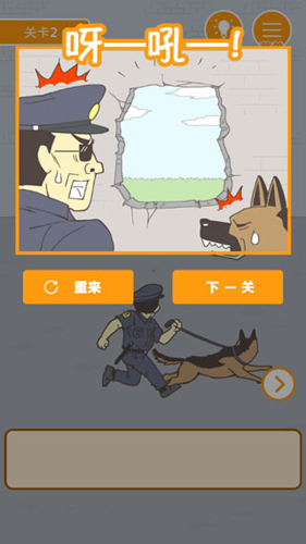 我要越獄官網(wǎng)版