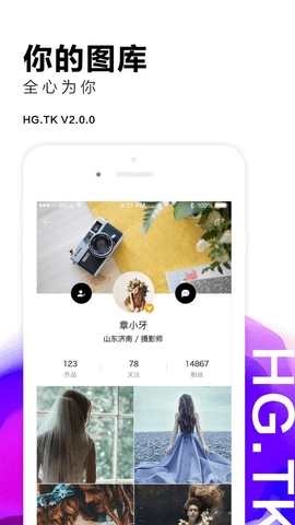 黑光圖庫2024版