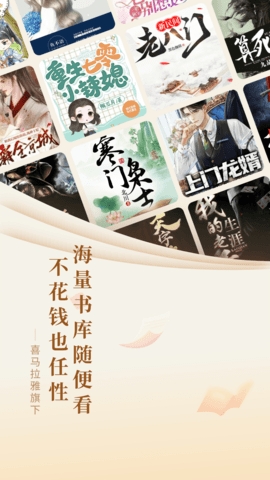 奇跡免費(fèi)小說(shuō)綠色版