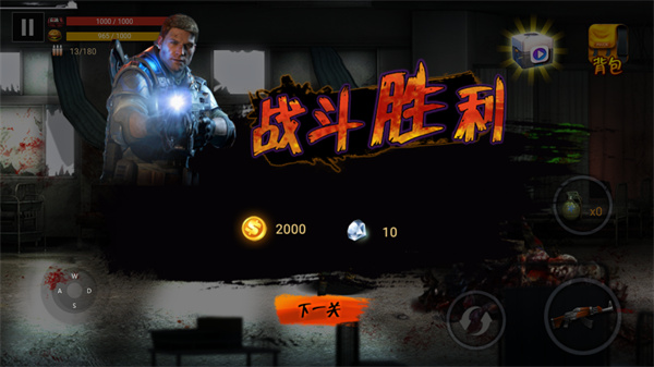 吃雞戰(zhàn)場生存安卓版