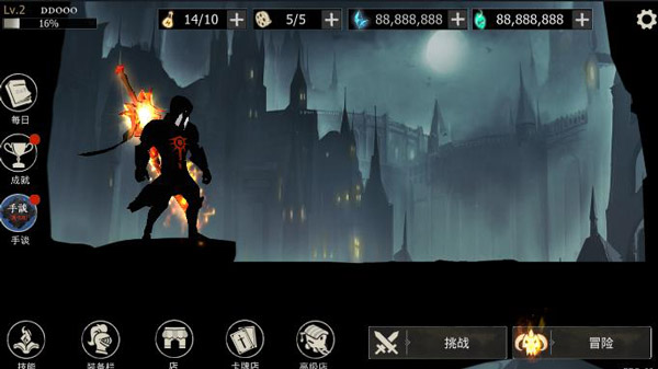 死亡之影黑暗騎士最新破解版