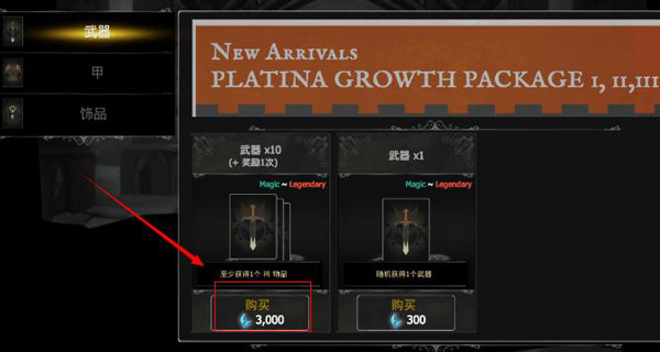 死亡之影黑暗騎士最新破解版