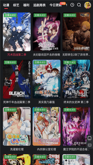 紅桃視頻app安卓版