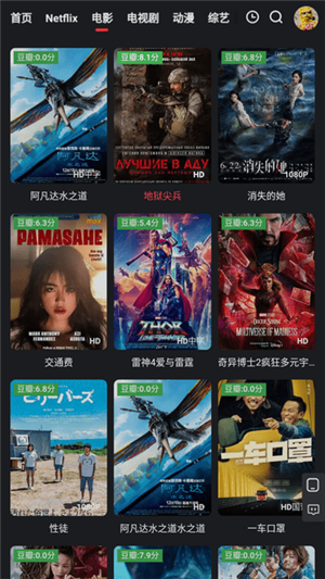 紅桃視頻app安卓版