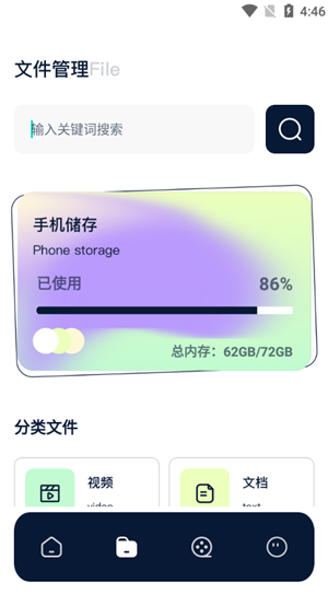 紅桃視頻app安卓版