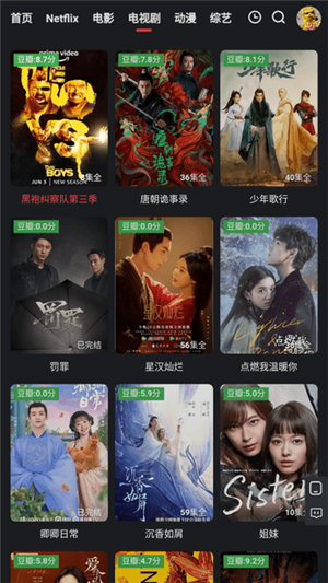 紅桃視頻app安卓版