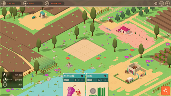百日釀酒模擬器電腦版