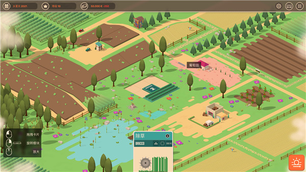 百日釀酒模擬器電腦版