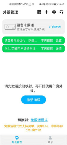 仁魔游戲廳全新版