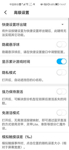 仁魔游戲廳全新版