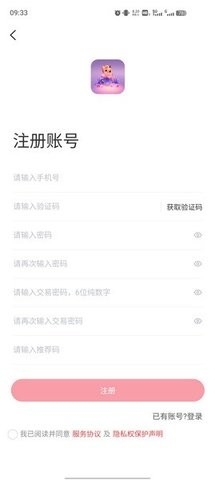 樂眾商城官網(wǎng)版