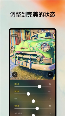 prisma免費版