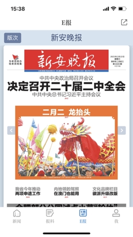 大皖新聞?wù)桨?>
                                <span id=